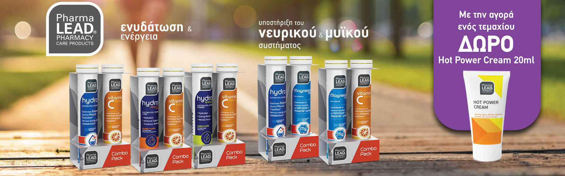 pharmalead-hydromag-promo-banner-category_24pharmacydeals
