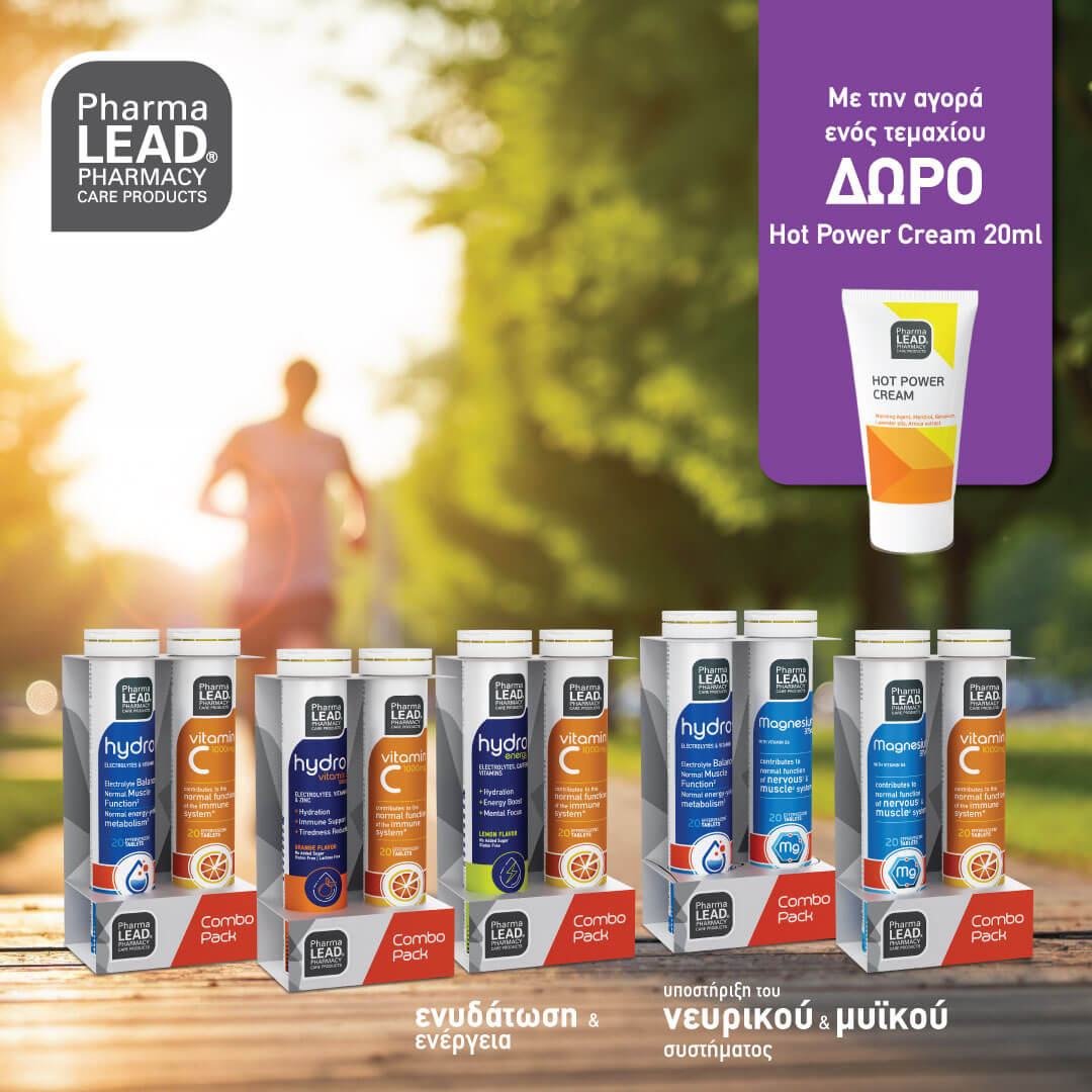 pharmalead-hydromag-promo-banner-mobile-category_24pharmacydeals
