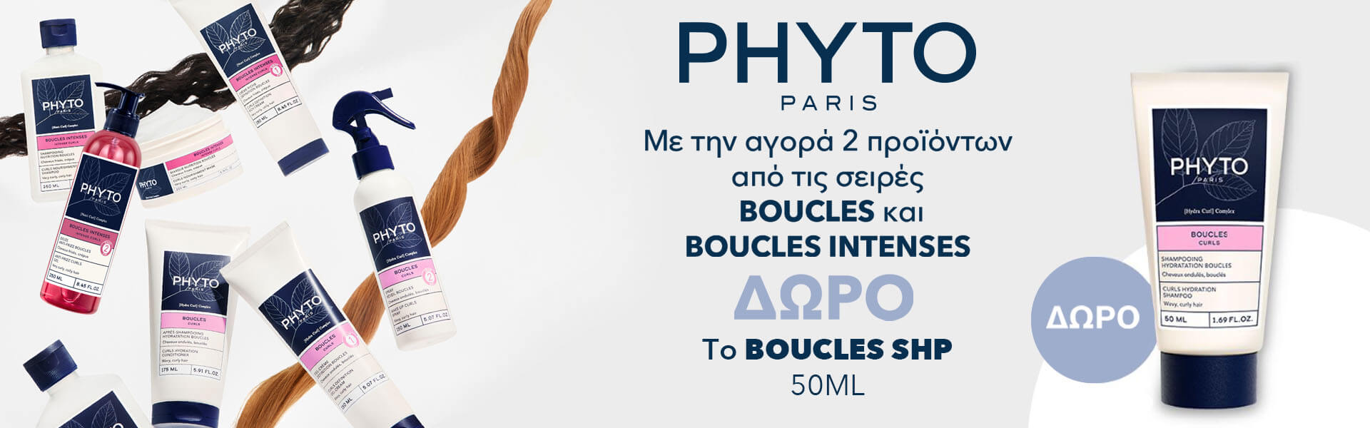 phyto-boucles-promo-may-banner-category_24pharmacydeals