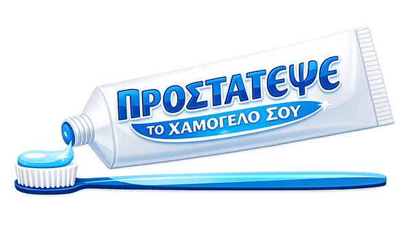prostatepse-to-xamogelo-sou-logo-b_24pharmacydeals_1_
