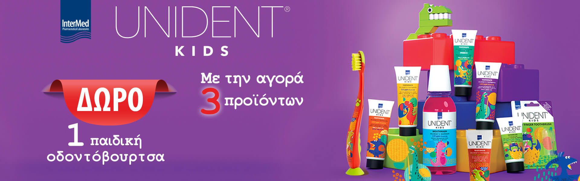 unident-kids-promo-sept-banner-category_24pharmacydeals