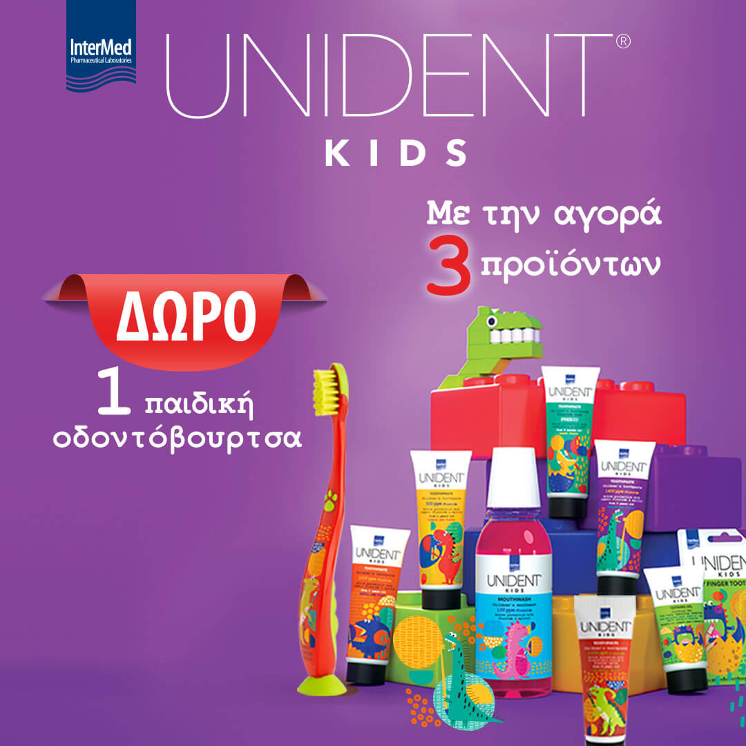 unident-kids-promo-sept-banner-mobile-category_24pharmacydeals