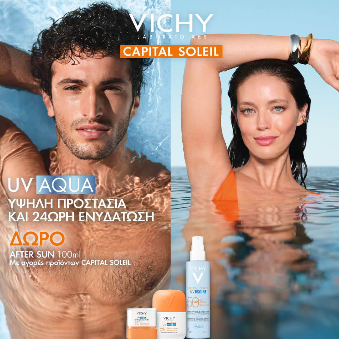 vichy-capital-soleil-july-26-banner-mobile-category_24pharmacydeals