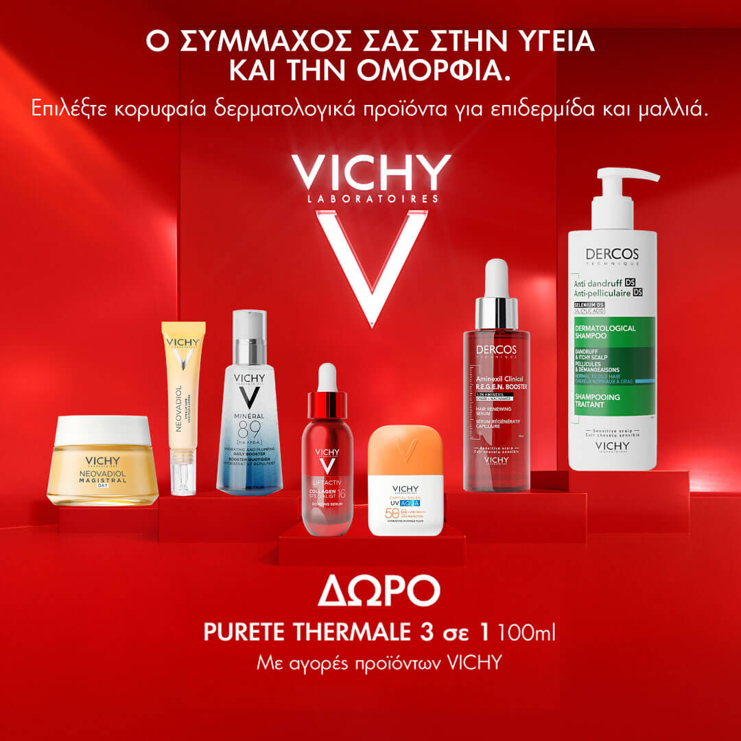 vichy-heroes-july-26-banner-mobile-category_24pharmacydeals