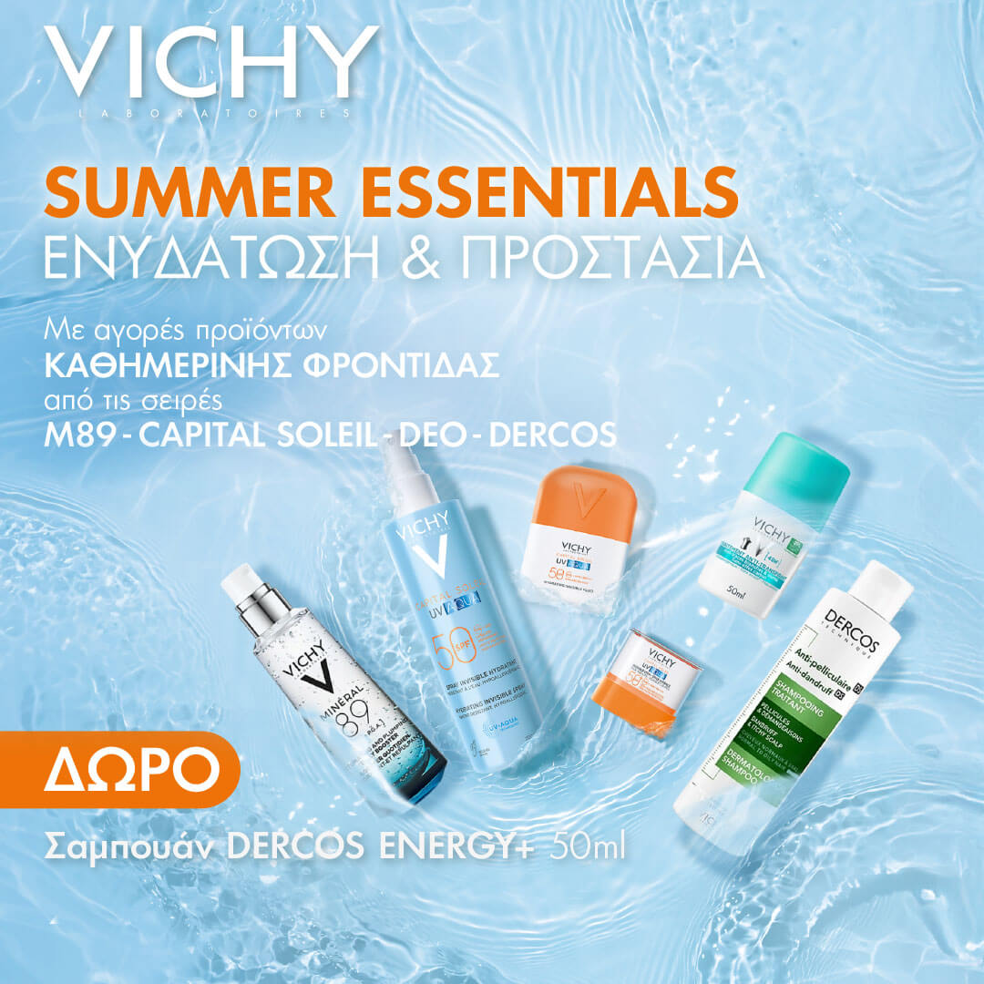vichy-summer-essentials-promo-banner-mobile-category_24pharmacydeals